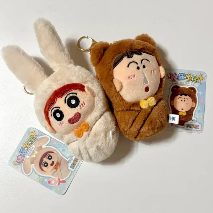 [BUNJANG] Crayon Shin-chan Baby Carrier Plush Keychain / 짱구 포대기 인형 키링
