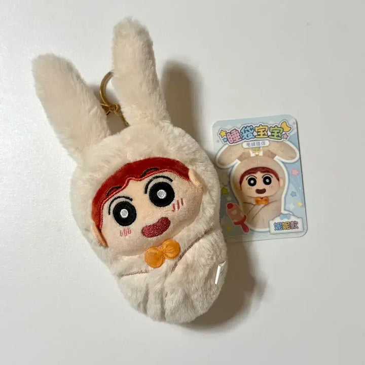 [BUNJANG] Crayon Shin-chan Baby Carrier Plush Keychain / 짱구 포대기 인형 키링