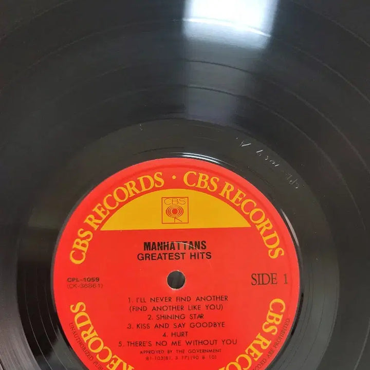 [SOLD OUT] 맨해튼 MANHATTANS Greatest Hits LP