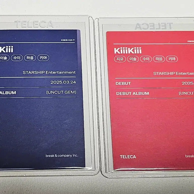 [BUNJANG] Kiiiii 2025 Rookie Group Telecard / 키키 단체 포토카드 모음집 vol.3