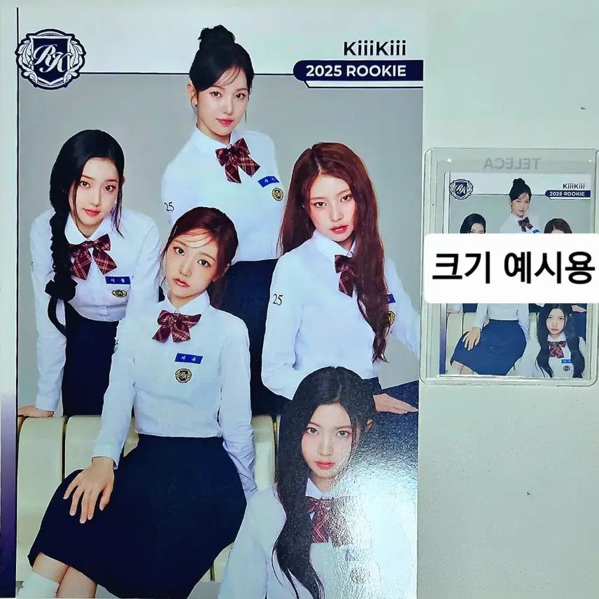 [BUNJANG] Kiiiii 2025 Rookie Group Telecard / 키키 단체 포토카드 모음집 vol.3