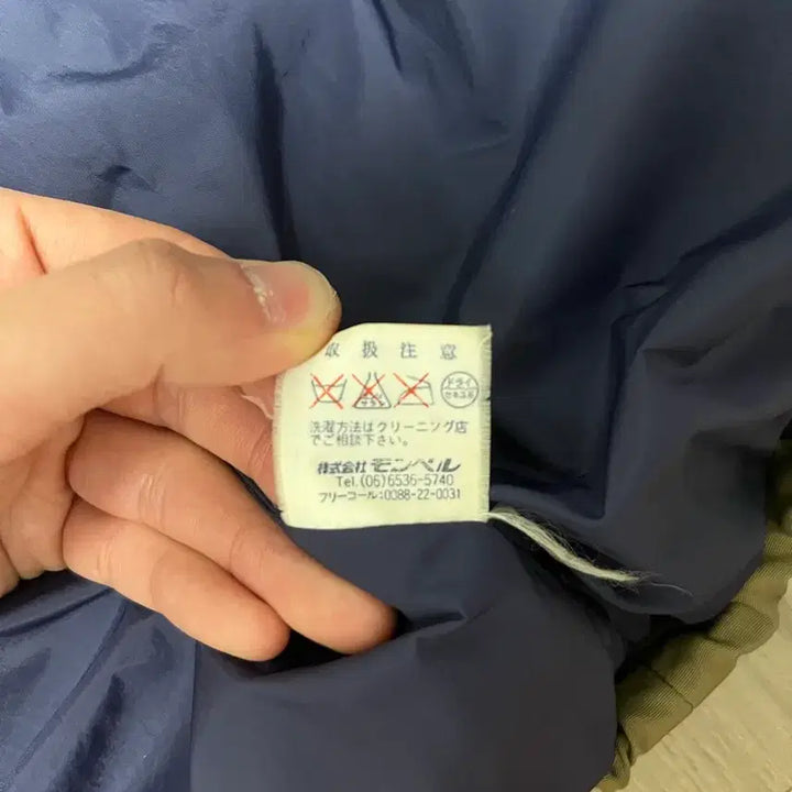 [BUNJANG] Montbell Down Padded Jacket - Khaki / 몽벨 Montbell 다운 패딩 카키