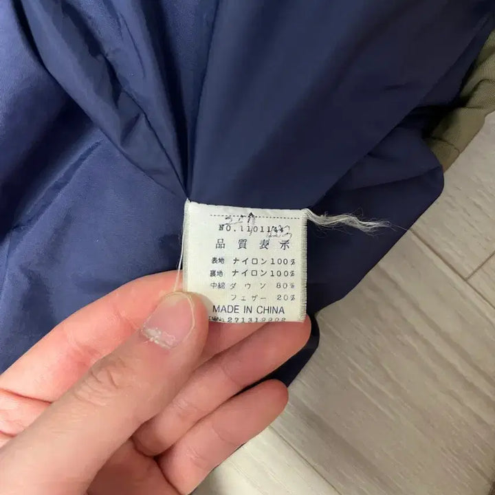 [BUNJANG] Montbell Down Padded Jacket - Khaki / 몽벨 Montbell 다운 패딩 카키