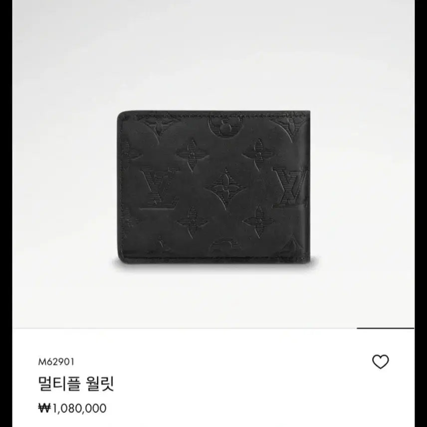 [BUNJANG] Louis Vuitton Wallet New / 루이비통 지갑 새상품