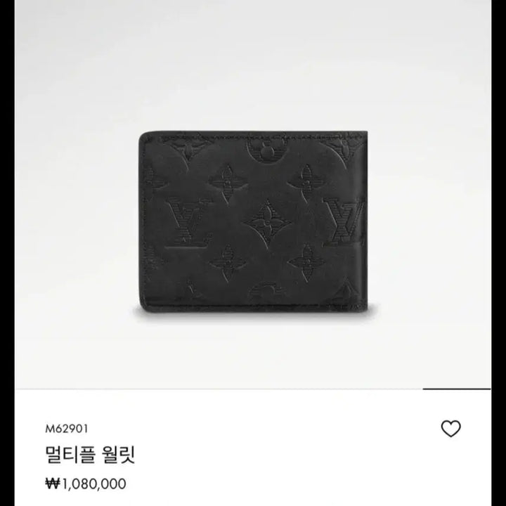 [BUNJANG] Louis Vuitton Wallet New / 루이비통 지갑 새상품