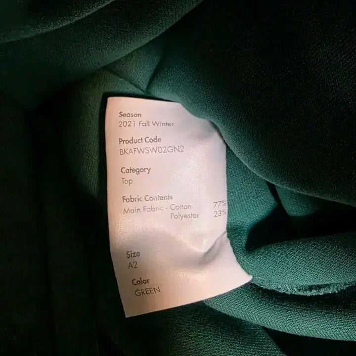 [BUNJANG] ADER ERROR Emerald Green Sweatshirt / 아더에러 에메랄드색 맨투맨