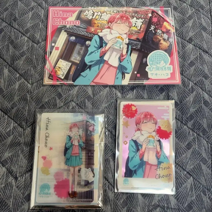 [BUNJANG] Chono Hina Naruto Taiyaki Collaboration Limited Edition Goods / 푸른상자 한정판 굿즈