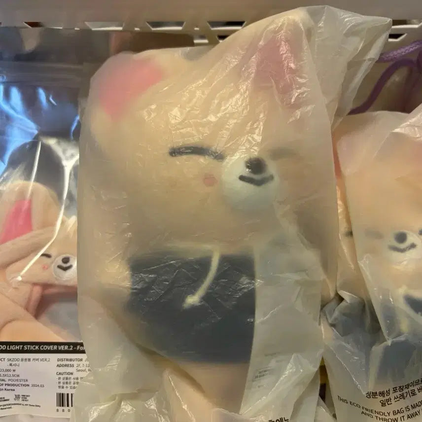 [BUNJANG] SKZ FoxyNy Plushie Light Stick Cover Bundle Set / 스키주 폭시니 인형 응원봉 커버 판매