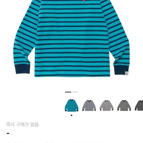 [BUNJANG] Human Made Stripe Long Sleeve T-shirt (Blue) / 휴먼메이드 스트라이프 긴팔티 블루 가격더이상 안내림 가격제안