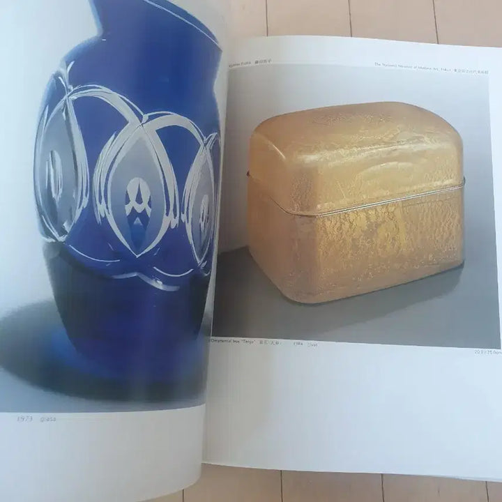 [BUNJANG] Japanese Contemporary Art Catalog (Crafts) / 일본 현대 미술 도록 (공예)