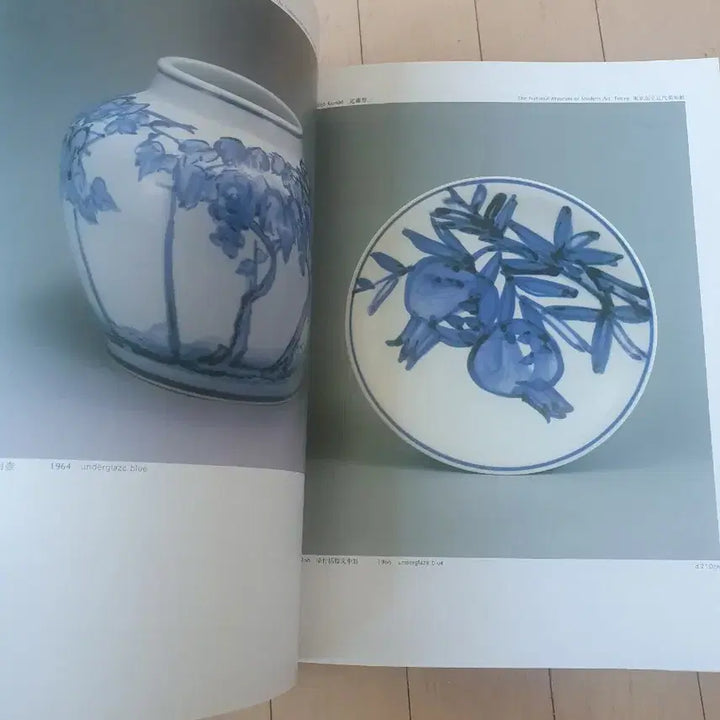 [BUNJANG] Japanese Contemporary Art Catalog (Crafts) / 일본 현대 미술 도록 (공예)