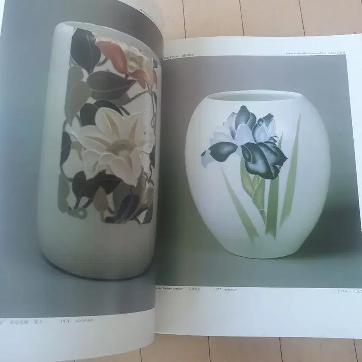 [BUNJANG] Japanese Contemporary Art Catalog (Crafts) / 일본 현대 미술 도록 (공예)