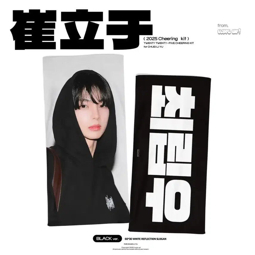 [BUNJANG] Choi Ripwoo Slogan / 최립우 슬로건