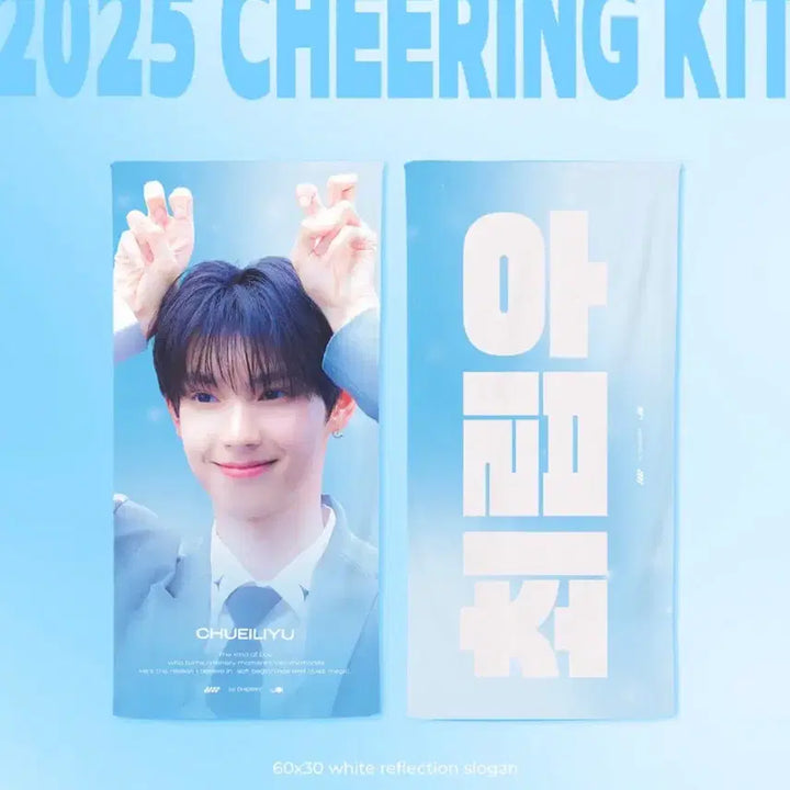 [BUNJANG] Choi Ripwoo Slogan / 최립우 슬로건