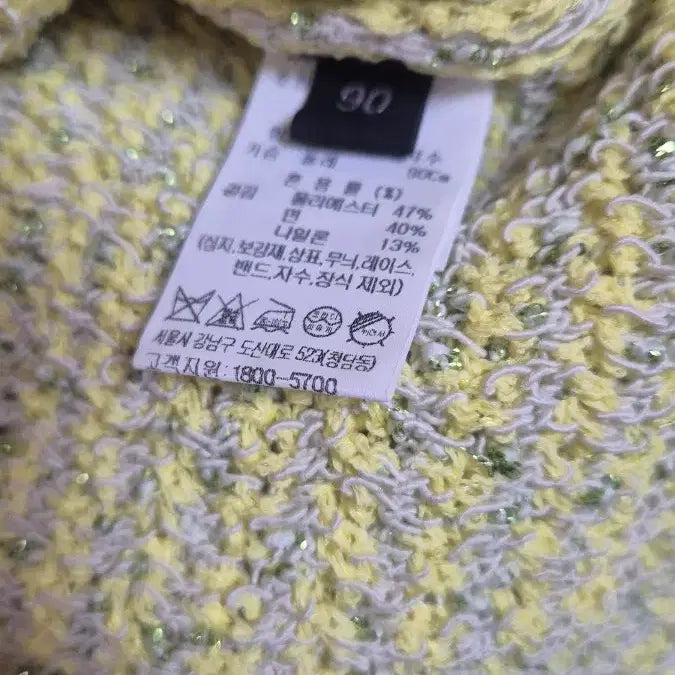 [BUNJANG] Lanvin Tweed Knit Top / 랑방 트위드 니트 프리사아즈 새상품