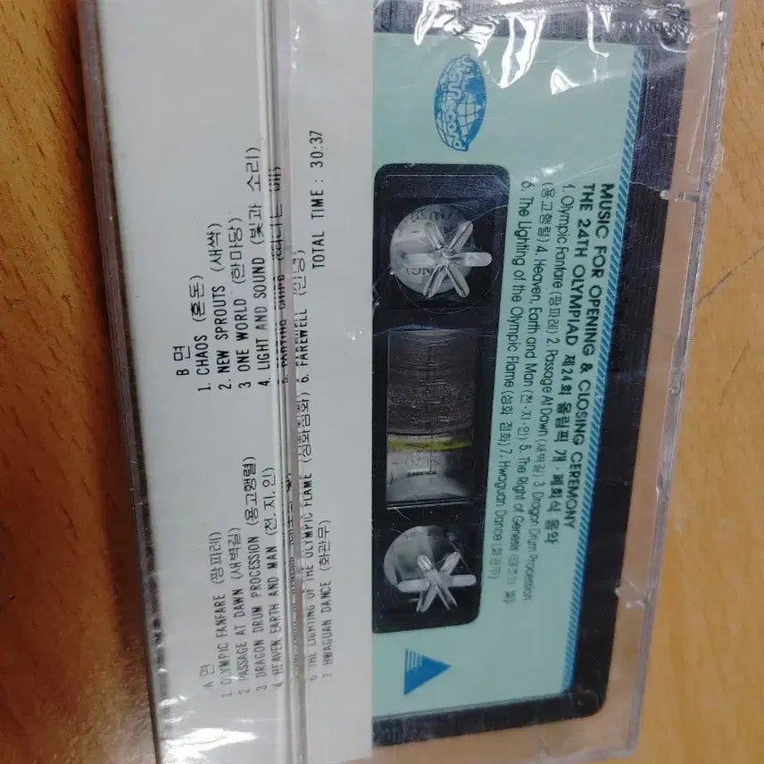 [BUNJANG] Retro Cassette Tapes Bundle (1988 Seoul Olympics Opening, Sealed) / 레트로 카세트테잎(1988 올림픽오프닝 휘귀소장및 테잎-미개봉포함)