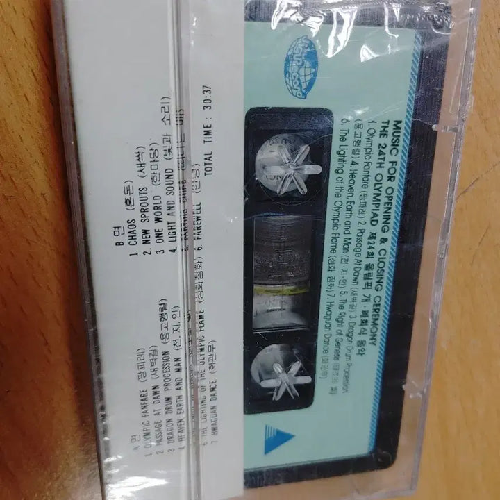 [BUNJANG] Retro Cassette Tapes Bundle (1988 Seoul Olympics Opening, Sealed) / 레트로 카세트테잎(1988 올림픽오프닝 휘귀소장및 테잎-미개봉포함)