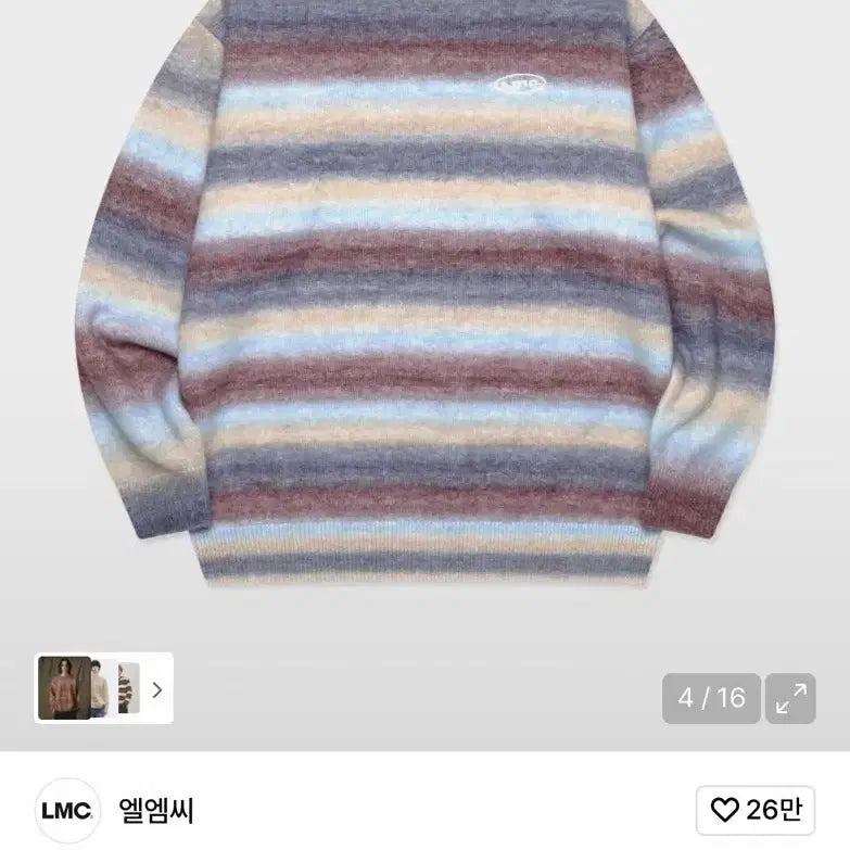 [BUNJANG] LMC Oval Ombre Knit Sweater / LMC 오벌 옴브레 니트 스웨터 여자니트 여자스웨터