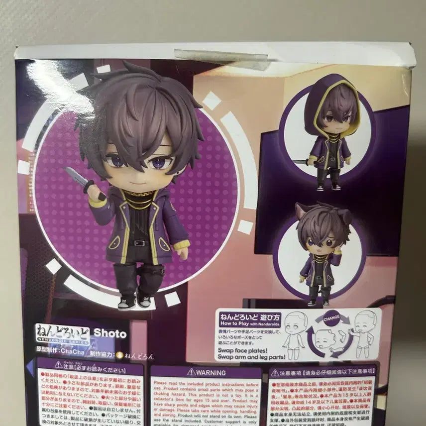 [BUNJANG] Shooto Nendoroid Figure with POB / 버튜버 쇼토  굿스마일 넨도로이드 [특전]