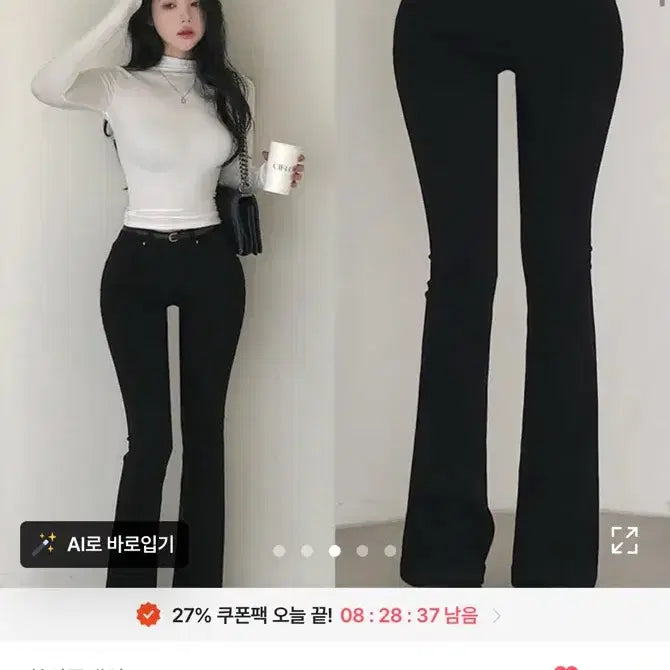 [SOLD OUT] 하이클래식 골반뽕 부츠컷 바지