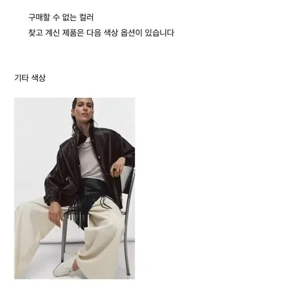 [BUNJANG] ZARA Oversized Faux Leather Jacket S / (새상품)자라 오버사이즈 페이크 레더 재킷 S