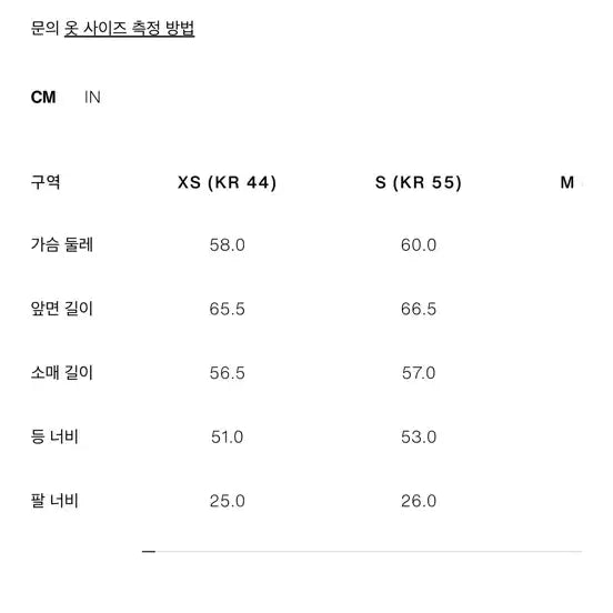 [BUNJANG] ZARA Oversized Faux Leather Jacket S / (새상품)자라 오버사이즈 페이크 레더 재킷 S