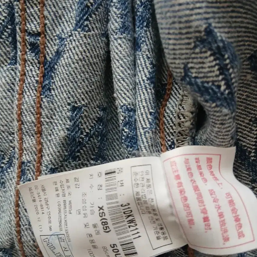 [BUNJANG] MLB NY Denim Jacket / MLB NY 데님 자켓  85 ~ 90
