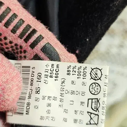 [BUNJANG] MICHAA 미샤 블랙 코트 / MICHAA 미샤 블랙 코트