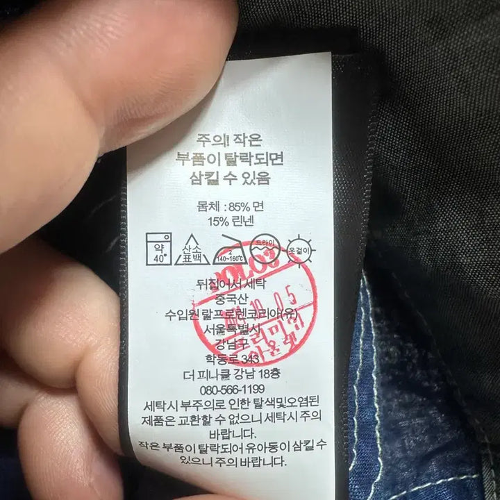 [BUNJANG] RRL Women's Denim Jacket / RRL 23FW 여성 데님 자켓 2