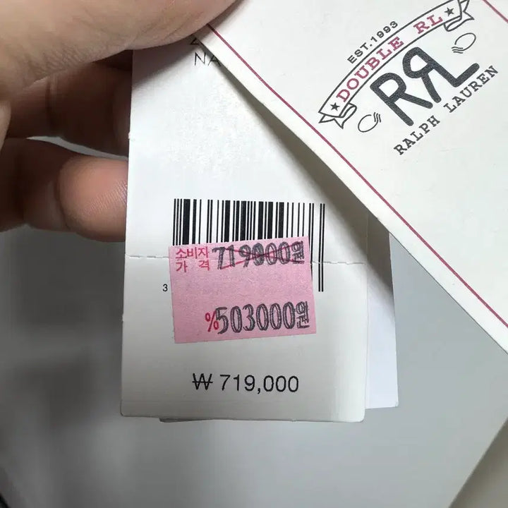 [BUNJANG] RRL Women's Denim Jacket / RRL 23FW 여성 데님 자켓 2