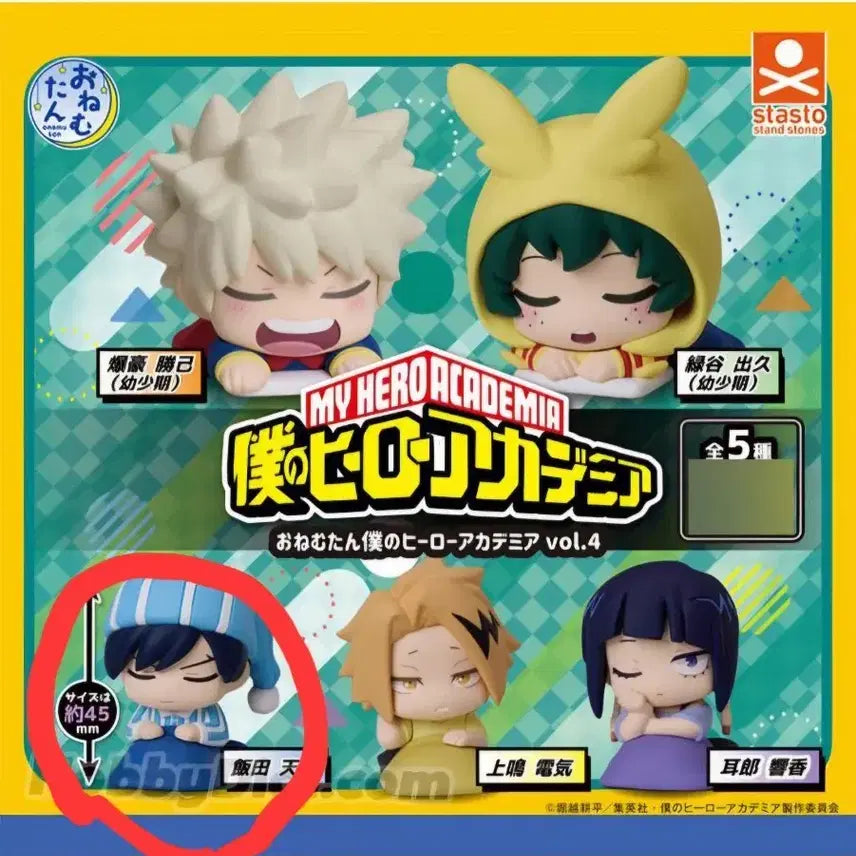 [BUNJANG] My Hero Academia Onemutan Figure / 나히아 히로아카 오네무탄 이이다