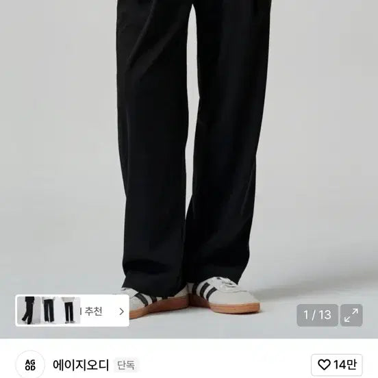 [BUNJANG] AGE-OD One-Tuck Wide Banding Slacks Black M / 에이지오디 원턱 와이드 밴딩 슬랙스 블랙 M