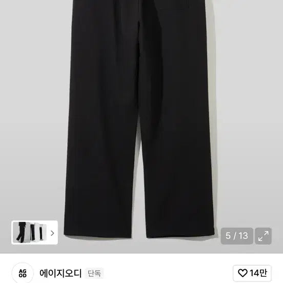 [BUNJANG] AGE-OD One-Tuck Wide Banding Slacks Black M / 에이지오디 원턱 와이드 밴딩 슬랙스 블랙 M