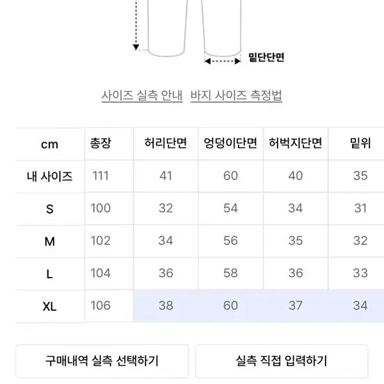 [BUNJANG] AGE-OD One-Tuck Wide Banding Slacks Black M / 에이지오디 원턱 와이드 밴딩 슬랙스 블랙 M