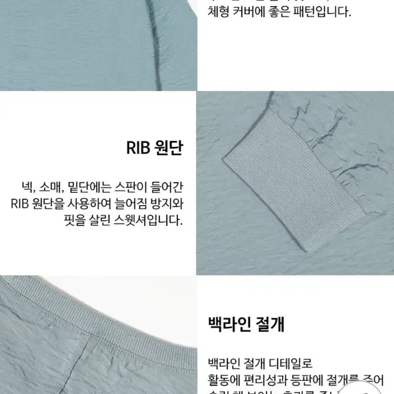 [BUNJANG] VIBRIDGE Silk Sweatshirt (Set of 4) / 실키 맨투맨티셔츠 4종 새옷