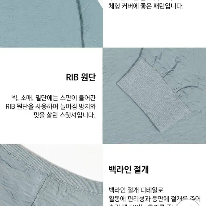 [BUNJANG] VIBRIDGE Silk Sweatshirt (Set of 4) / 실키 맨투맨티셔츠 4종 새옷