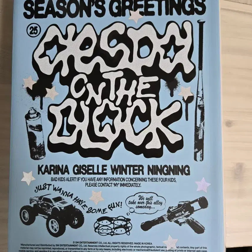 [BUNJANG] aespa 2025 Season's Greetings / 에스파 2025 시즌그리팅 시그 판매합니다