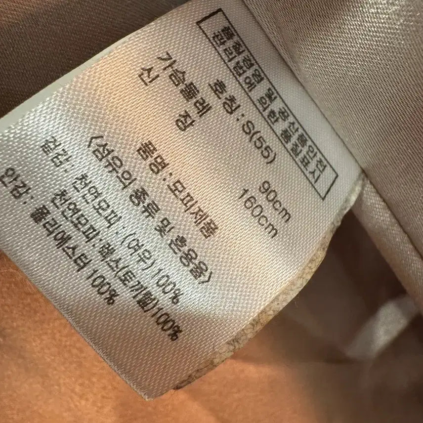 [BUNJANG] Fox Fur Vest (Size 55) / 폭스퍼베스트55