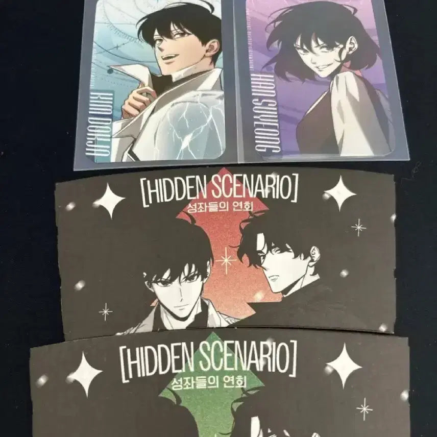 [BUNJANG] Omniscient Reader's Viewpoint Alber Special Edition / 전독시 알베르 특전 독자 수영