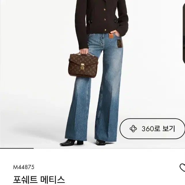 [BUNJANG] Louis Vuitton Pochette Metis Monogram Crossbody Bag / 루이비통 포쉐트 메티스 모노그램