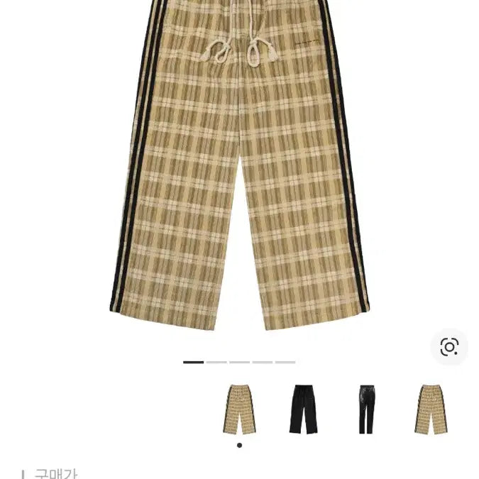 [BUNJANG] Adidas Song for the Mute Track Pants - L / 아디다스 송포더뮤트 트랙팬츠 L