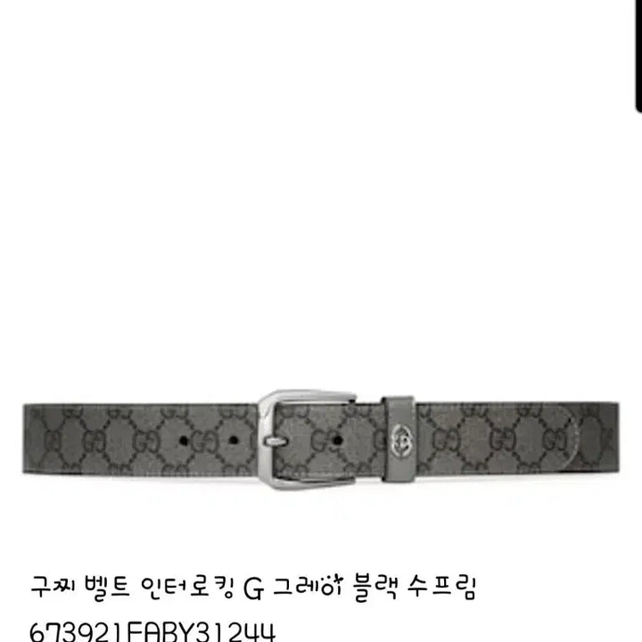 [BUNJANG] Gucci Interlocking G Belt / 구찌 인터로킹 G벨트