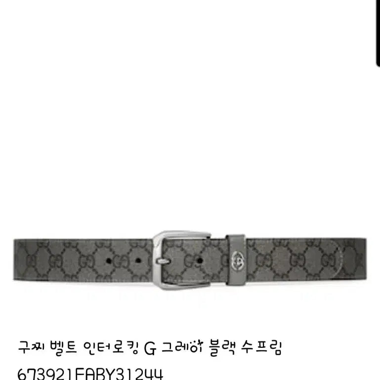 [BUNJANG] Gucci Interlocking G Belt / 구찌 인터로킹 G벨트