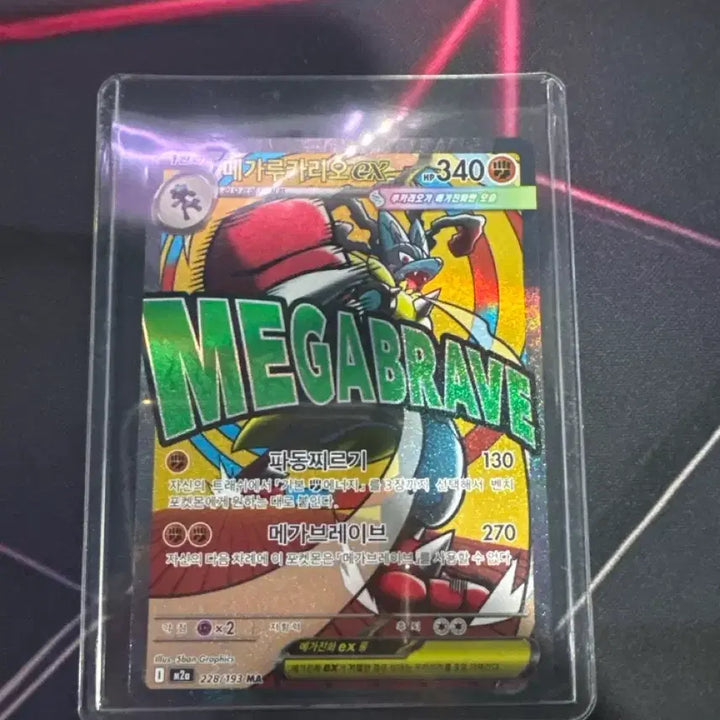 [BUNJANG] Pokemon Mega Lucario MA Card Set / 포켓몬 메가드림 메가루카리오 MA,제크로무,팽도리,플라이곤 SR증정