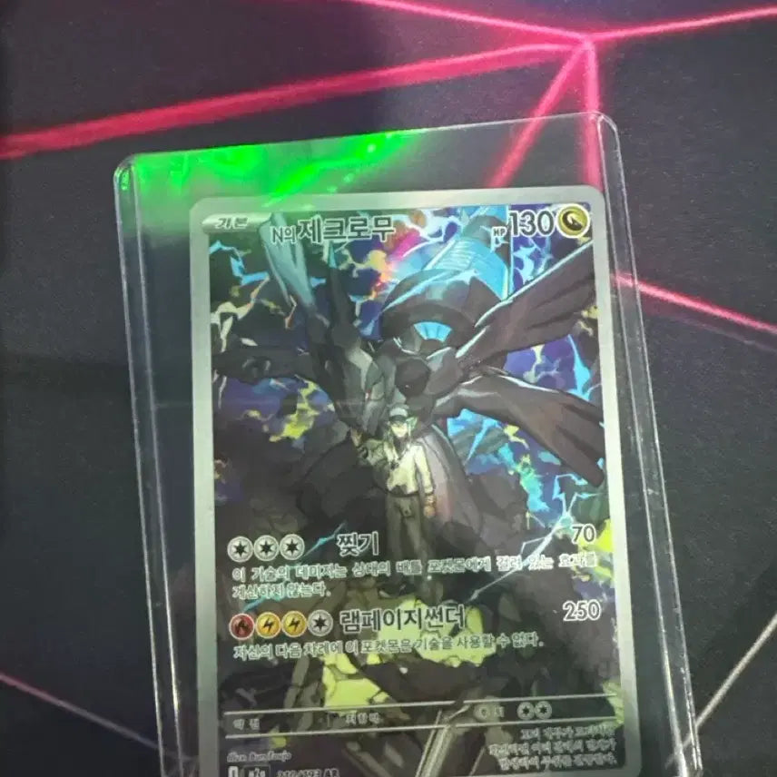 [BUNJANG] Pokemon Mega Lucario MA Card Set / 포켓몬 메가드림 메가루카리오 MA,제크로무,팽도리,플라이곤 SR증정