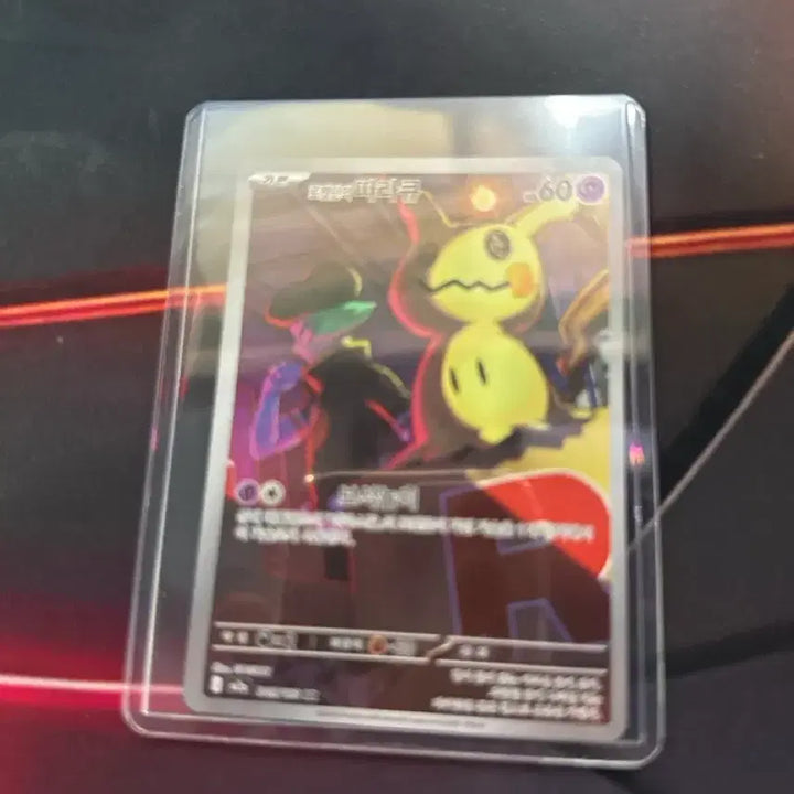 [BUNJANG] Pokemon Mega Lucario MA Card Set / 포켓몬 메가드림 메가루카리오 MA,제크로무,팽도리,플라이곤 SR증정