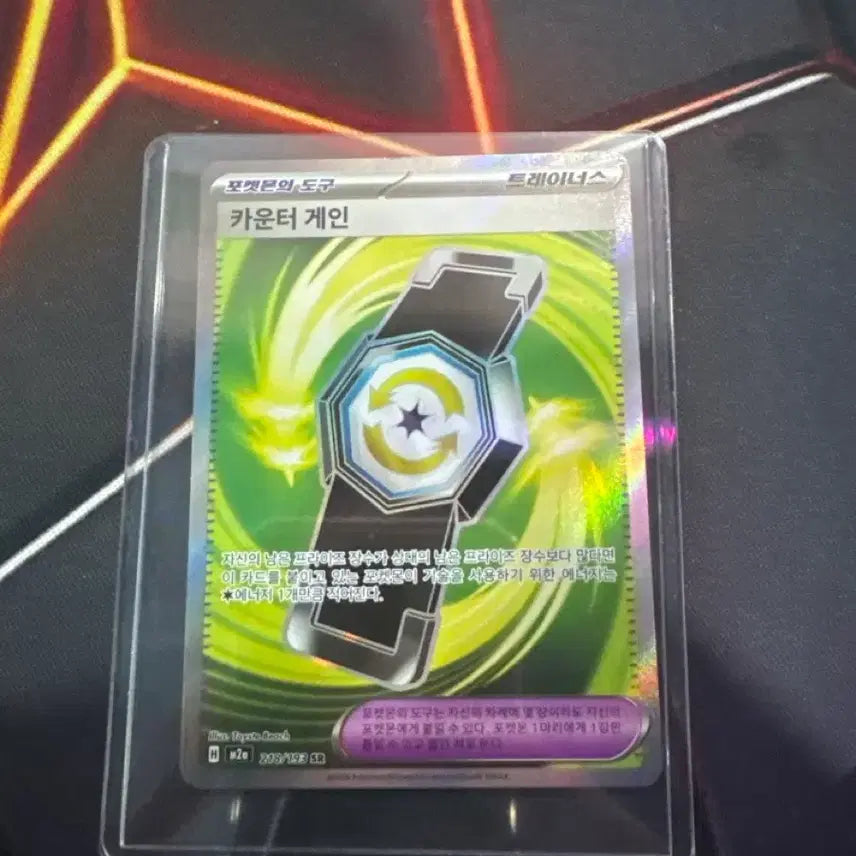 [BUNJANG] Pokemon Mega Lucario MA Card Set / 포켓몬 메가드림 메가루카리오 MA,제크로무,팽도리,플라이곤 SR증정