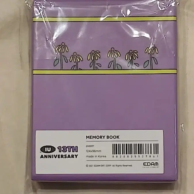 [BUNJANG] IU Memory Book MD / 새제품 iu 아이유 메모리북 md