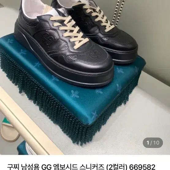 [BUNJANG] Gucci GG Embossed Sneakers / 구찌 남성용 GG 엠보시드 스니커즈(새상품)풀구성