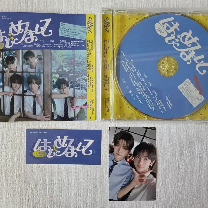 [BUNJANG] TWS Hajimemashite Standard Version Bundle Set / 투어스 하지메마시떼 스탠다드버젼 세트(빵육즈)